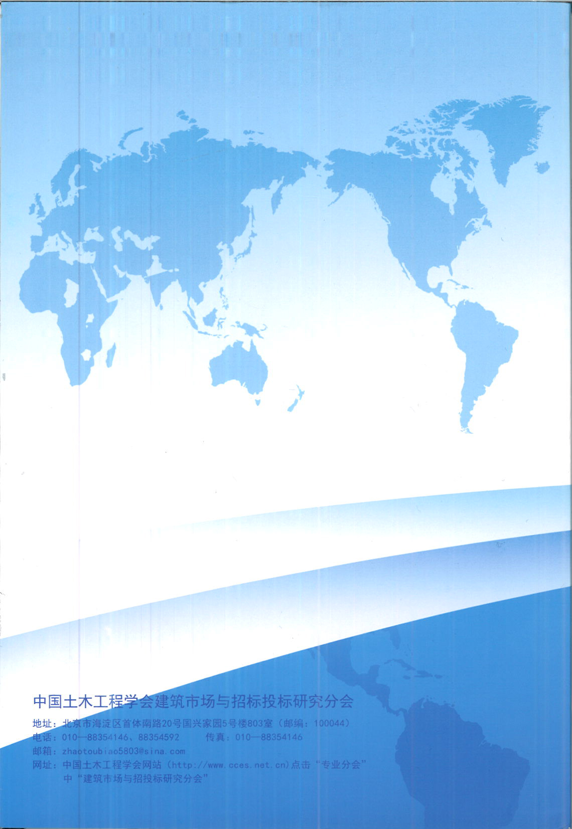 SCAN0002.jpg SCAN0002.jpg